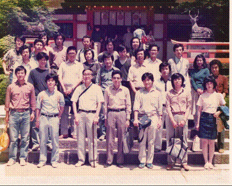 1983(昭和58年)、哲学・西洋哲学史合同ハイキング、京都・大原野神社。最前列左から三人目、辻村公一、右隣、木曽好能、最後列左から二人目、伊藤邦武。